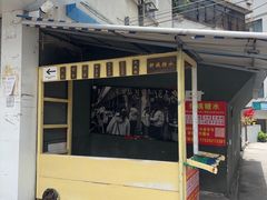 -钟姨糖水(惠城店)
