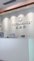 -芙芬芳·半永久纹眉（深圳旗舰店）