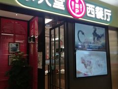 -Aqua Oasis 水天堂(石路天虹店)