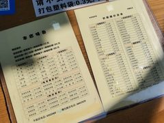 -奶酪魏(牛街总店)