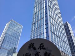 -付记甜皮鸭(西安路枣子巷社区店)