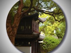 -惠山古镇·寄畅园