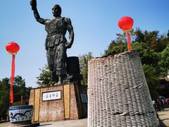 -景德镇古窑民俗博览区