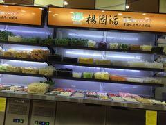-杨国福麻辣烫(龙阳广场店)