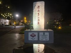 -广东温泉宾馆