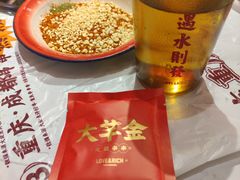-大芊金重庆串串火锅(南京路店)