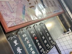 -三味臭豆腐(鲁迅故里店)