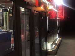 -明月食府(二区干二路店)