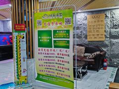 -绿岛汤泉韩式休闲会所