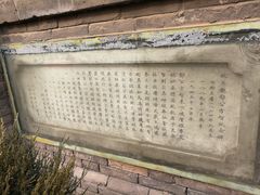 -中华圣公会教堂旧址