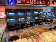 水产区-王庄阿咪海鲜大排档(象园店)