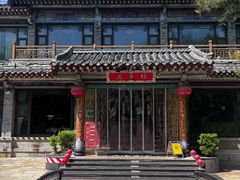 -鹊华居·地道鲁菜·海鲜·融合味(大明湖店)
