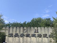 -西安汉城湖景区