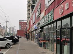 -艺格造型染发烫发