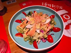 主厨特制沙拉-HELLO MUSAE 拾光缪斯餐厅·纯正希腊风味(苏州中心店)