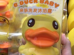 -盒马鲜生(馥邦国际店)