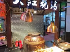 -聚盛源蒸汽海鲜火锅烤肉自助(巨川金海岸购物广场店)