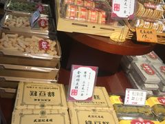 零售区-武汉冠生園(吉庆街店)