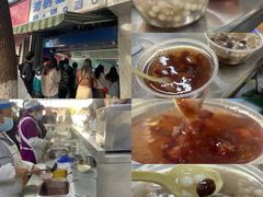 -芳婆糕团店(王府大街店)