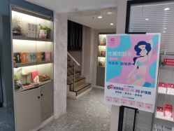 -咪咪专业脱毛连锁机构