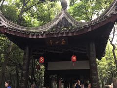 -玉女潭景区
