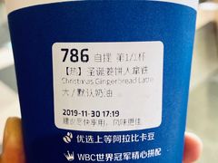 -瑞幸咖啡(协信星光广场店)