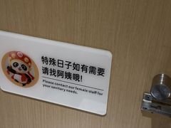 -海底捞火锅(翔龙天地广场店)