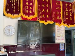 -顺强宠物诊所·狂犬免疫·夜诊·骨科(嘉定店)