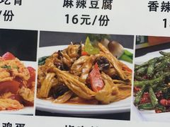 -王大妈清汤饸饹(白云社区店)