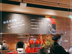 -青年公社烤鸭(熙悦天街店)
