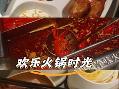 -海底捞火锅(武胜路凯德广场店)