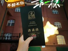 -青岛啤酒博物馆