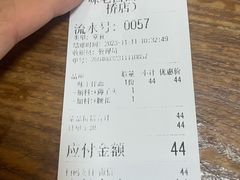 -一味老卤面(大石桥店)
