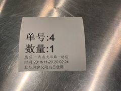 -1点点(大华第一坊店)