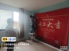-居丽装饰空间设计(总部)