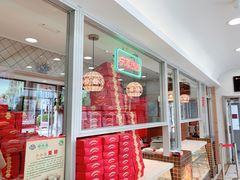 -芦庄子桂顺斋(和平路总店)