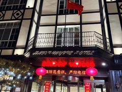 -海天一色海景自助餐厅(西港花园店)