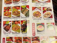 -呐咪傣园·云南菜(石厦店)
