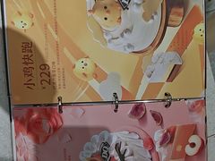 -DQ·蛋糕·冰淇淋(高新万达店)