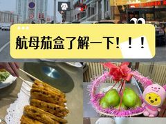 -黑石礁酒楼·海鲜(黑石礁店)