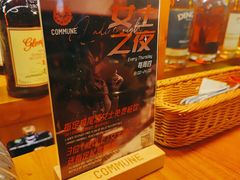 -COMMUNE幻师(五角场店)