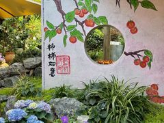 -田园印象·成都土菜院子(华阳店)