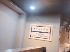 -亞婆井·劲抽面食(铂顿城店)