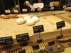 -啊噗吐呦现场烘焙(麦凯乐店)