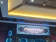-恐怖游戏(湖滨店)