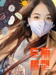 -臣丽纹眉品牌连锁
