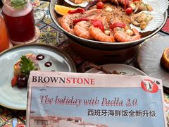 -BROWNSTONE布朗石西班牙餐厅(富城店)