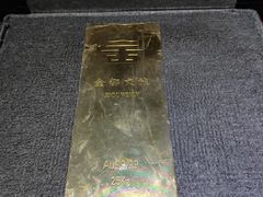 -黄金博物馆