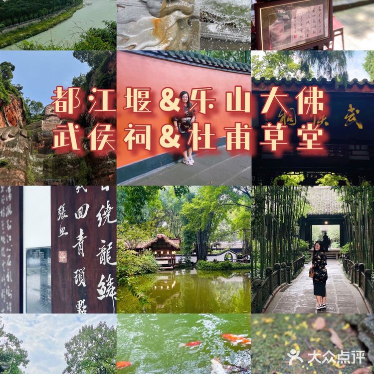 私荐｜成都3日游逛吃攻略