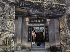-洪江古商城